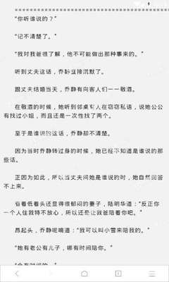 菲律宾黑名单是否会被限制出境